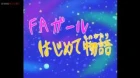 Frame Arms Girl episodio 7