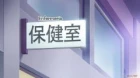 Renai Boukun episodio 2