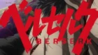 Berserk (2017) episodio 6