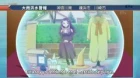 Kyoukai no Rinne (TV) 3rd Season episodio 17