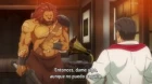 Isekai Shokudou episodio 5