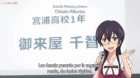 Nana Maru San Batsu episodio 8