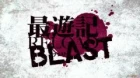Saiyuuki Reload Blast episodio 7