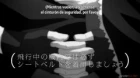Jikan no Shihaisha episodio 7