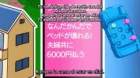 Gamers! episodio 8