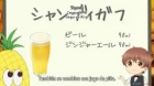 Osake wa Fuufu ni Natte kara episodio 10