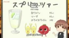 Osake wa Fuufu ni Natte kara episodio 4