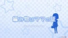 Cinderella Girls Gekijou 2nd Season episodio 9