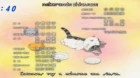 Chi's Sweet Home episodio 104