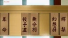ClassicaLoid 2nd Season episodio 15