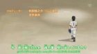 Cross Game episodio 44