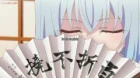 Ryuuou no Oshigoto! episodio 3