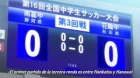 Captain Tsubasa (2018) episodio 37