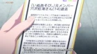 Mahou Shoujo Site episodio 10