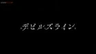 Devils Line episodio 11