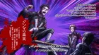 Omae wa Mada Gunma wo Shiranai episodio 2