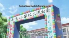 Omae wa Mada Gunma wo Shiranai episodio 9