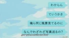 Fumikiri Jikan episodio 4