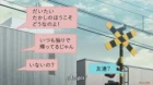 Fumikiri Jikan episodio 8
