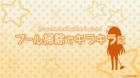 Cinderella Girls Gekijou 3rd Season episodio 4