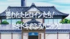 Jigoku Sensei Nube episodio 46