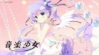 Ongaku Shoujo (TV) episodio 3