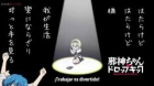 Jashin-chan Dropkick episodio 5