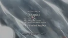 Radiant episodio 12