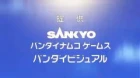 Macross Frontier episodio 21