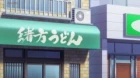 Bokutachi wa Benkyou ga Dekinai episodio 4
