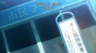 Dumbbell Nan Kilo Moteru? episodio 4