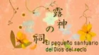 Natsume Yuujin-Chou episodio 2