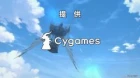Granblue Fantasy The Animation Season 2 episodio 7