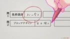 Bokutachi wa Benkyou ga Dekinai 2 episodio 12