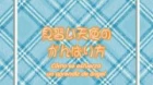Pita Ten episodio 19