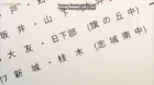 Hoshiai no Sora episodio 10