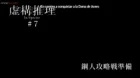 Kyokou Suiri episodio 7