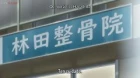 Major 2nd (TV) 2nd Season episodio 12