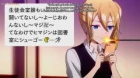 Kaguya-sama wa Kokurasetai: Tensai-tachi no Renai Zunousen 2nd Season episodio 1
