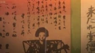 Kitsutsuki Tanteidokoro episodio 5