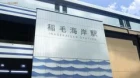 Yahari Ore no Seishun Love Comedy wa Machigatteiru. Kan episodio 1