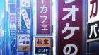 One Room Third Season episodio 9
