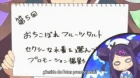 Ochikobore Fruit Tart episodio 4