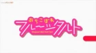 Ochikobore Fruit Tart episodio 6