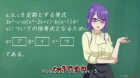 Dogeza de Tanondemita episodio 2