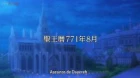 Hortensia Saga (TV) episodio 5