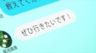 Jaku-Chara Tomozaki-kun episodio 9