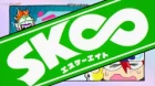 SK∞ episodio 3