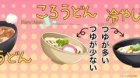 Yatogame-chan Kansatsu Nikki Sansatsume episodio 7