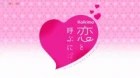 Koi to Yobu ni wa Kimochi Warui episodio 6